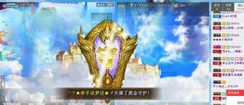 ぞ✈茗门★公主.╮♫主播照片