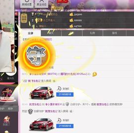 小漠依主播照片