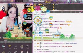 小漠依主播照片