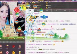 小漠依主播照片