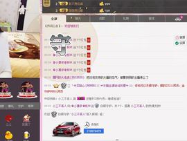 小漠依主播照片