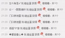 代理小左左✔全天营业主播照片