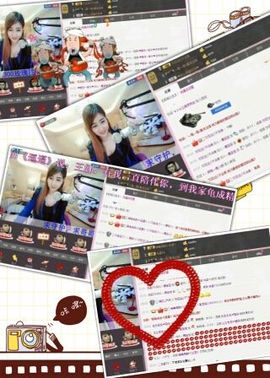 L☆n↗丽娜♚暂离主播照片