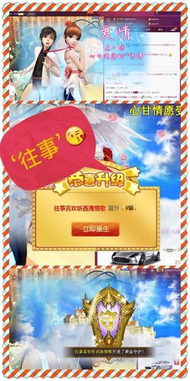 ♥╭菈♥菈♥╭主播照片