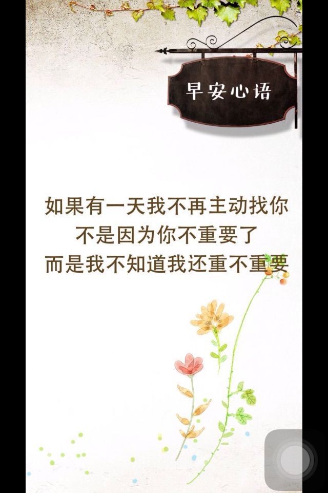 🌊余生一个浪的主播照片