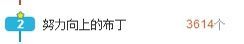布丁周末直播主播照片