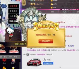 不爱笑的傻蛋蛋主播照片