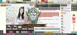 ☞大彤☜主播照片