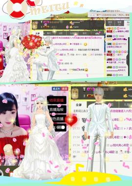 442479主播照片