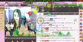 ☜❤土匪~二娘❤☞主播照片