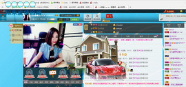 ╰S低调→的蝶儿主播照片