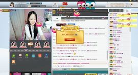 兎小花灬❀主播照片