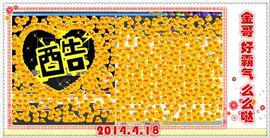 ~幸运魔法~主播照片