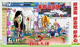 ~幸运魔法~主播照片