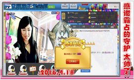 ~幸运魔法~主播照片