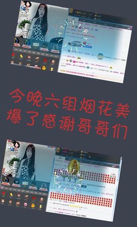 岩岩停播感谢大家主播照片