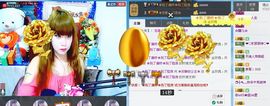 ぞ✈茗门★公主.╮♫主播照片
