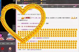 小漠依主播照片
