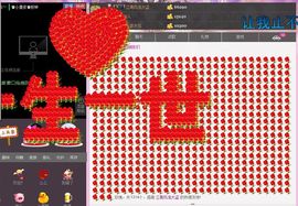 小漠依主播照片
