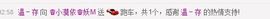 小漠依主播照片