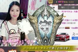 紫诺吖主播照片