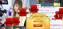 ☆*.☆～主播照片