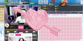 瞅啥瞅你咋地主播照片