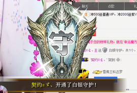 契约♡ゞ、王主播照片