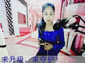 傲气凌人……主播照片