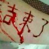 爷蹬街戏小妞
