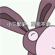 ♚天♚长♚地♚久♚