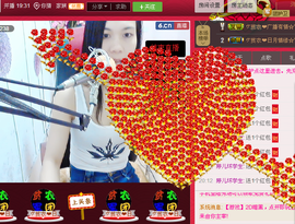 那么~安静主播照片
