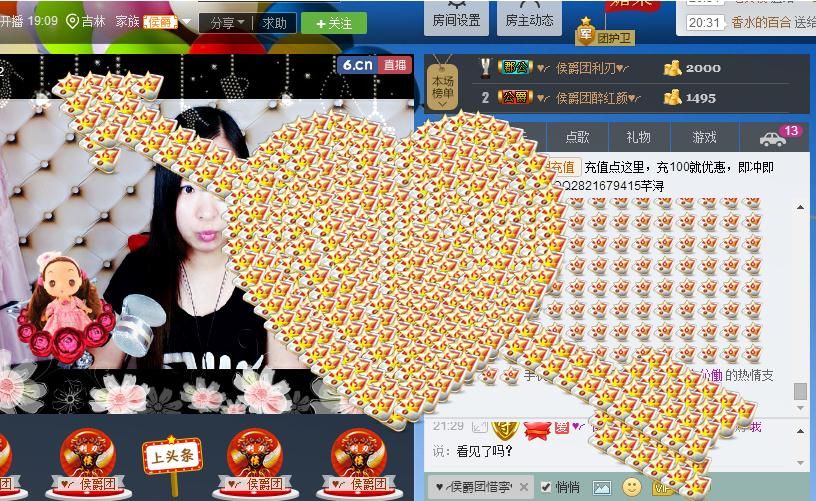 ╰☆☆∮四娘づ主播照片