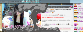 ╰╮玲珑╭╯主播照片