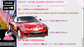 媚果儿主播照片
