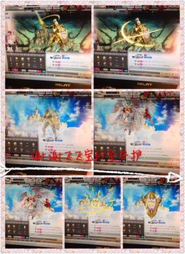 冰爷守护辰宝主播照片