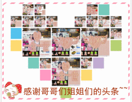 糖果果糖果主播照片