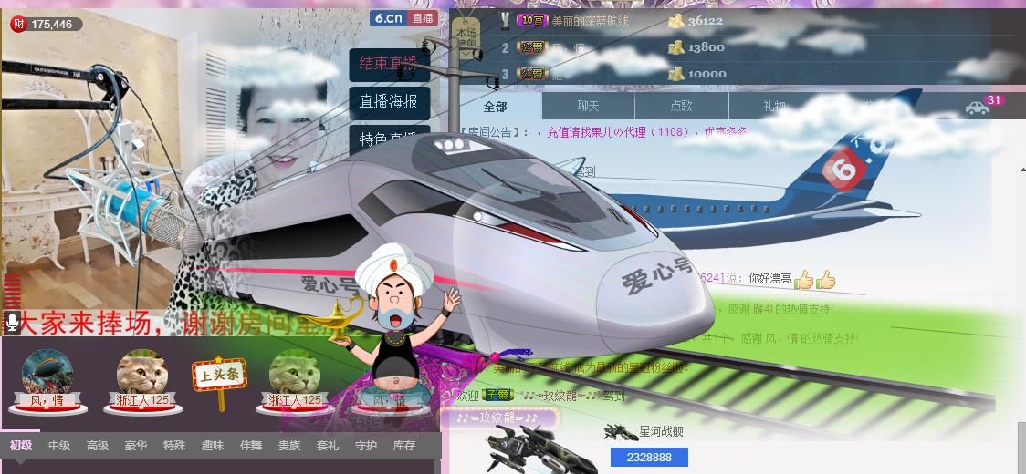 魅力女人唱民歌的图片