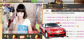 一迷♥阳光主播照片
