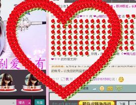 ゞ丫头★停播つ主播照片