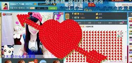想某人1千主播照片