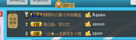 回不去了回不去了主播照片