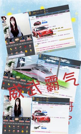 岩岩停播感谢大家主播照片