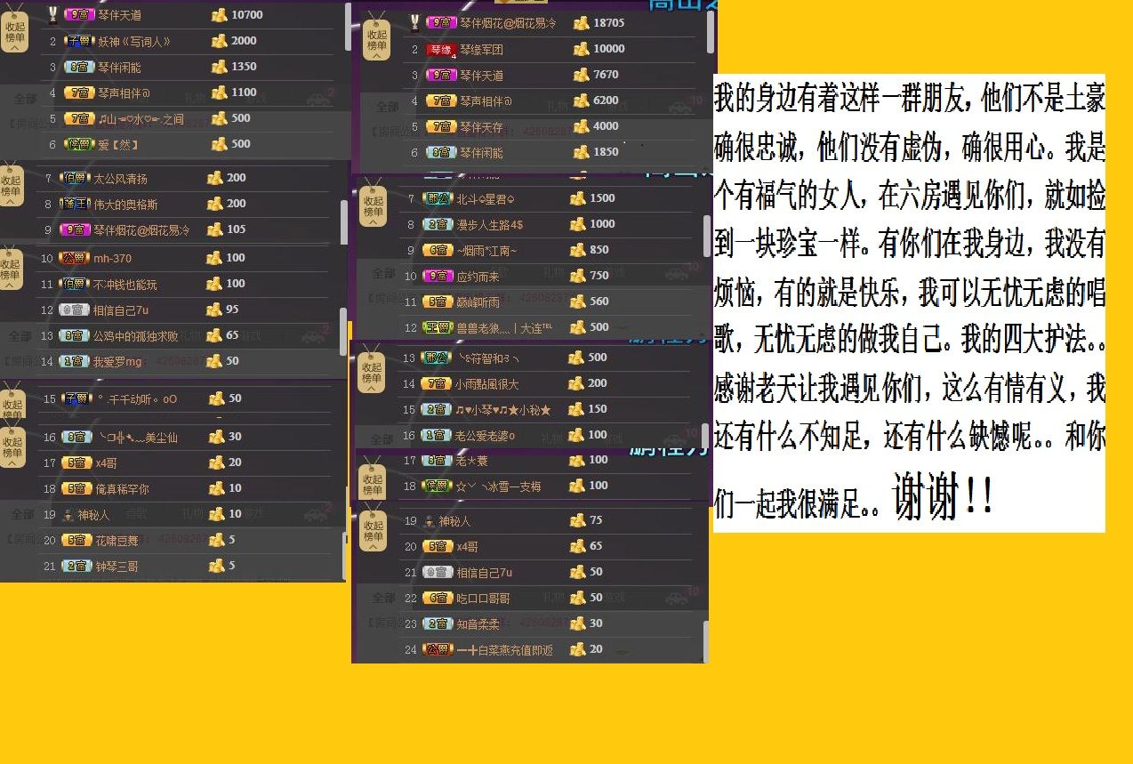 云南十日游的图片