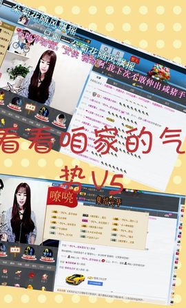 岩岩停播感谢大家主播照片