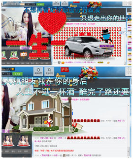 ～诗若～暂停播主播照片