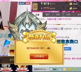 哎丽新号753545主播照片
