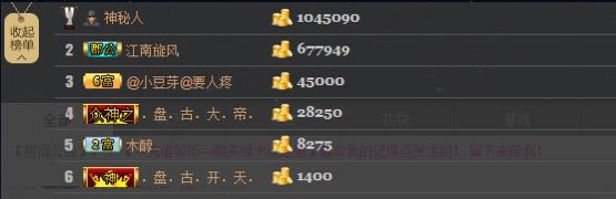 豆芽爱吃豆芽主播照片