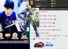龙赫.主播照片