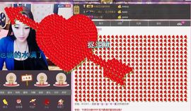 小漠依主播照片